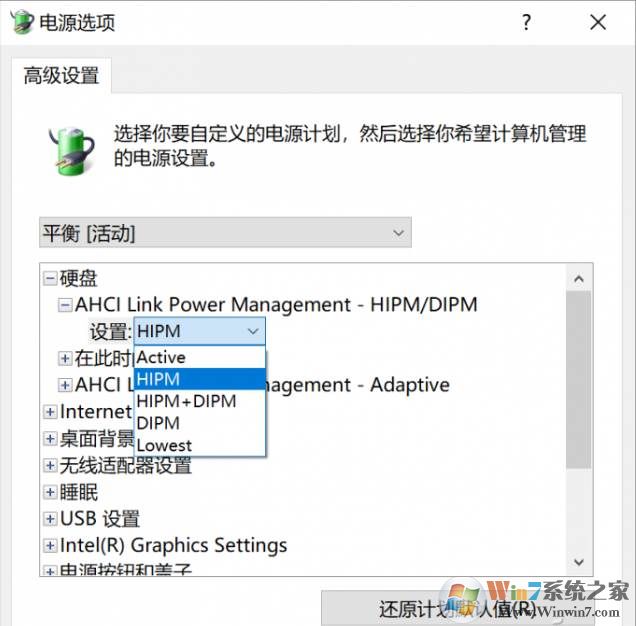 Win10固态硬盘优化速度新方法(开启固态硬盘电源性能选项)