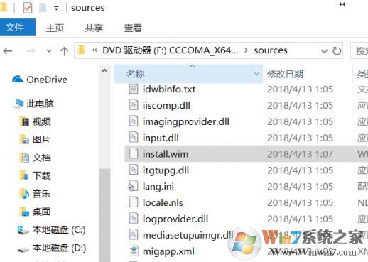 Win10安装版版本过多怎么办？教你自定义安装盘win10系统版本