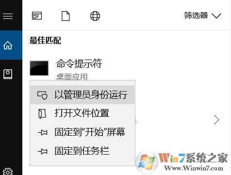 Win10安装版版本过多怎么办？教你自定义安装盘win10系统版本