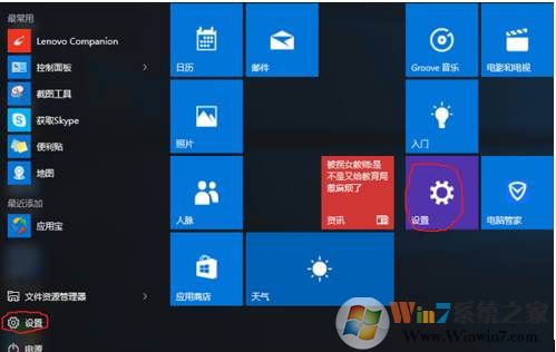 Win10版本回退：升级版本后怎么退回到之前的版本