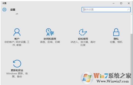 Win10版本回退：升级版本后怎么退回到之前的版本