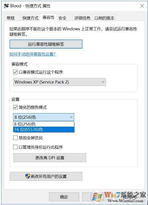Win10系统怎么玩星际争霸1这样的老游戏？