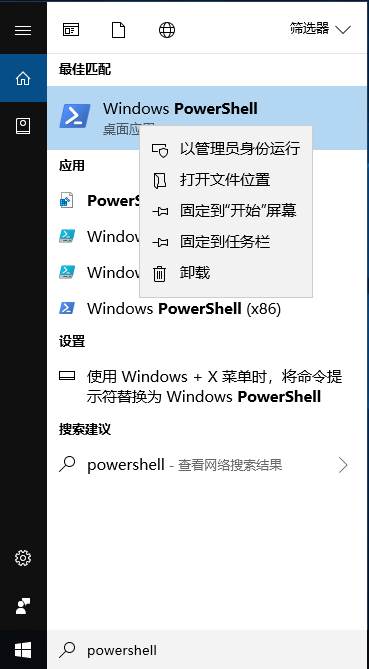 Win10文件系统错误图片打不开怎么解决？