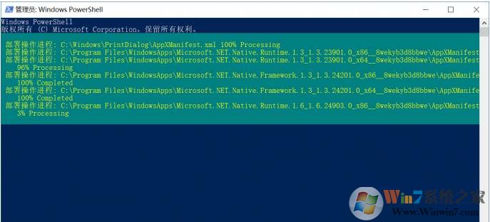 Win10文件系统错误图片打不开怎么解决？