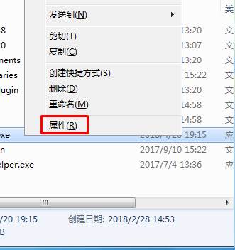 电脑拉黑数字签名证书禁止安装某公司软件的方法
