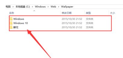 win10主题图片保存在哪个文件夹里？win10主题图片保存路径打开方法
