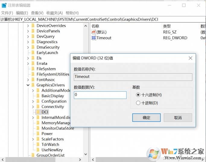 Win10系统闪屏文件夹变成黑色的方框解决方法
