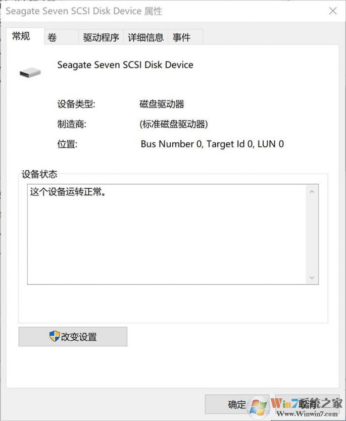USB-HD属性
