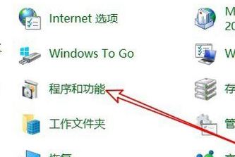 如何停用win10自带浏览器？win10禁用系统默认浏览器的方法