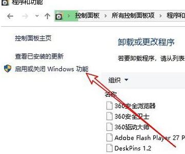如何停用win10自带浏览器？win10禁用系统默认浏览器的方法