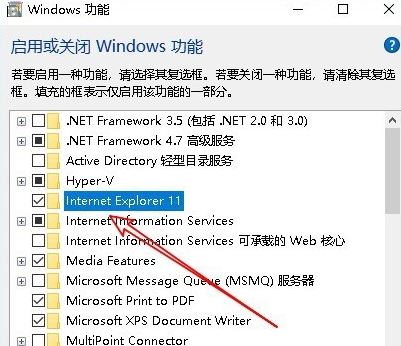 如何停用win10自带浏览器？win10禁用系统默认浏览器的方法