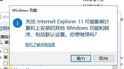 如何停用win10自带浏览器？win10禁用系统默认浏览器的方法