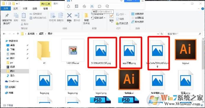 Win10打开图片文件夹就卡？关闭Win10图片缓存重建