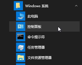 平板win10输入法设置在哪里设置？win10平板设置输入法图文教程
