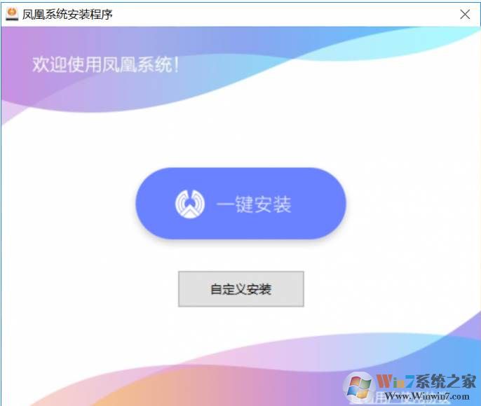 教你安装Win10和安卓Android双系统(不是模拟器)
