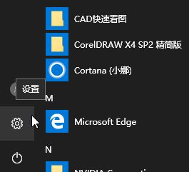 win10系统地图不显示不出来怎么办？win10地图无法显示的解决方法