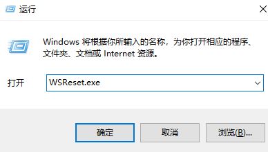 win10卸载后开机又自动安装传奇糖果传奇帝国等游戏的解决方法