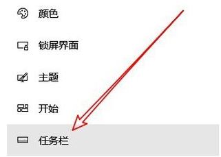 win10右下角的输入法不见怎么办？win10添加输入法图标的设置方法