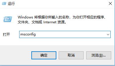 win10设置cpu核心数怎么设置？win10设置CPU四核运行的方法