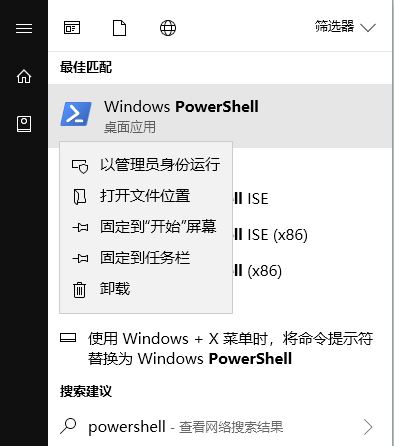 如何安装win10电影与电视机？win10卸载 电影与电视 的重装方法