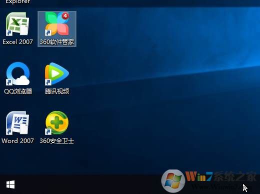 新安装的win10没有搜索框小编教你怎么解决