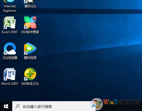 新安装的win10没有搜索框小编教你怎么解决