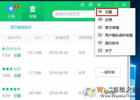 控制面板无法卸载 由360提供卸载是怎么回事？
