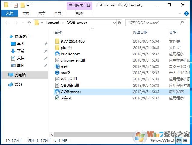 QQ浏览器控制面板里没有卸载怎么删除掉？