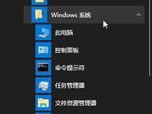 win10附件中没有超级终端怎么办？超级终端 win10打开方法