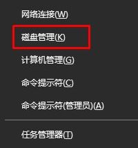 recovery分区有什么用？win10多了Recovery分区怎么办？