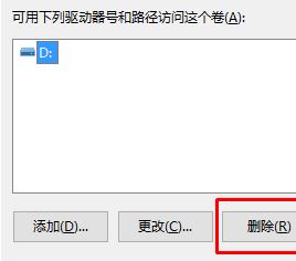 recovery分区有什么用？win10多了Recovery分区怎么办？