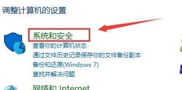 win10重启自动打开未关闭程序怎么回事？（已解决）