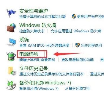 win10重启自动打开未关闭程序怎么回事？（已解决）