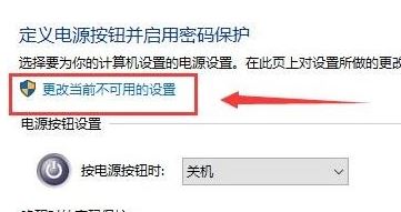 win10重启自动打开未关闭程序怎么回事？（已解决）
