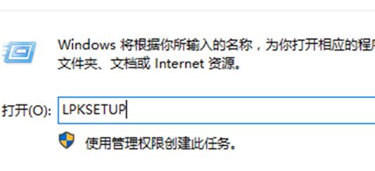 win10系统语言包怎么下载？win10添加语言包的操作方法