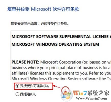 win10系统语言包怎么下载？win10添加语言包的操作方法