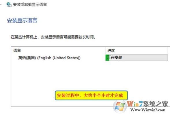win10系统语言包怎么下载？win10添加语言包的操作方法