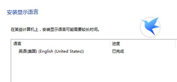 win10系统语言包怎么下载？win10添加语言包的操作方法