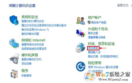 win10系统语言包怎么下载？win10添加语言包的操作方法