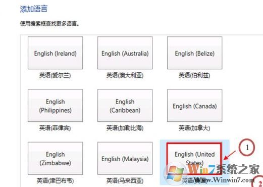 win10系统语言包怎么下载？win10添加语言包的操作方法