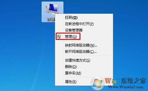 Win7一个或多个音频服务未运行(没声音)解决方法