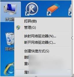 本地连接未识别的网络 教你怎么解决！