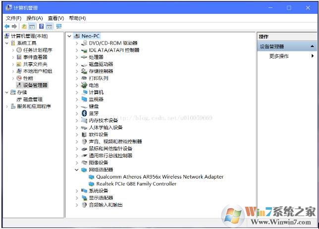 以太网未识别的网络Win10解决方法