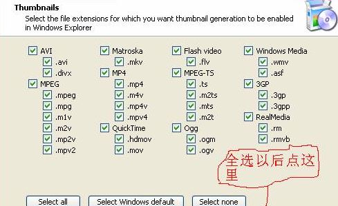 win10系统视频不显示缩略图怎么办？win10显示视频缩略图的方法