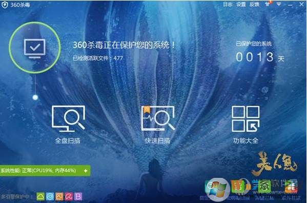 wscript.exe是不是病毒？教你查杀脚本病毒