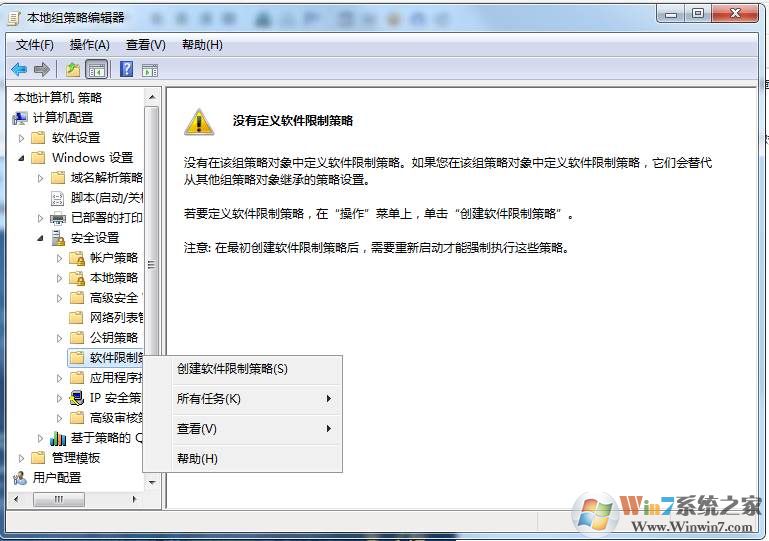 wscript.exe是不是病毒？教你查杀脚本病毒
