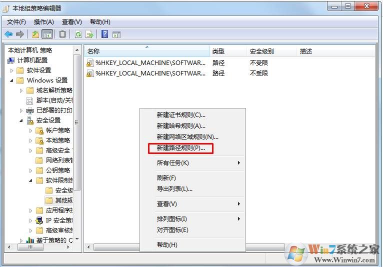 wscript.exe是不是病毒？教你查杀脚本病毒