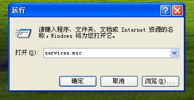 ALG.EXE是什么进程？如何禁止开机启动？