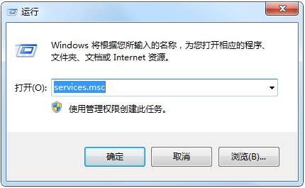 教你Win7 mscorsvw.exe进程CPU占用高怎么解决？