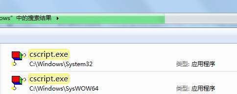CScript.exe是什么？和Wscript.exe有什么不同？